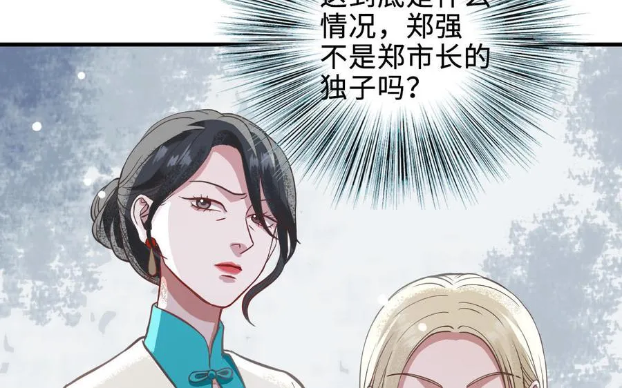 第114话 意外发现70