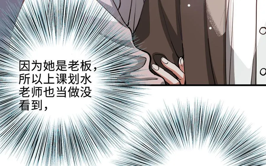 第114话 意外发现77