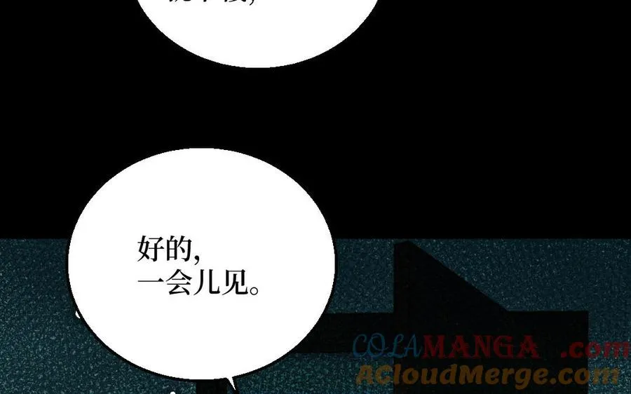 第127话 危险逼近120