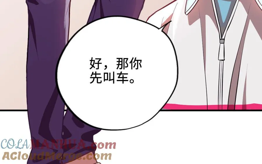 第118话 调查60