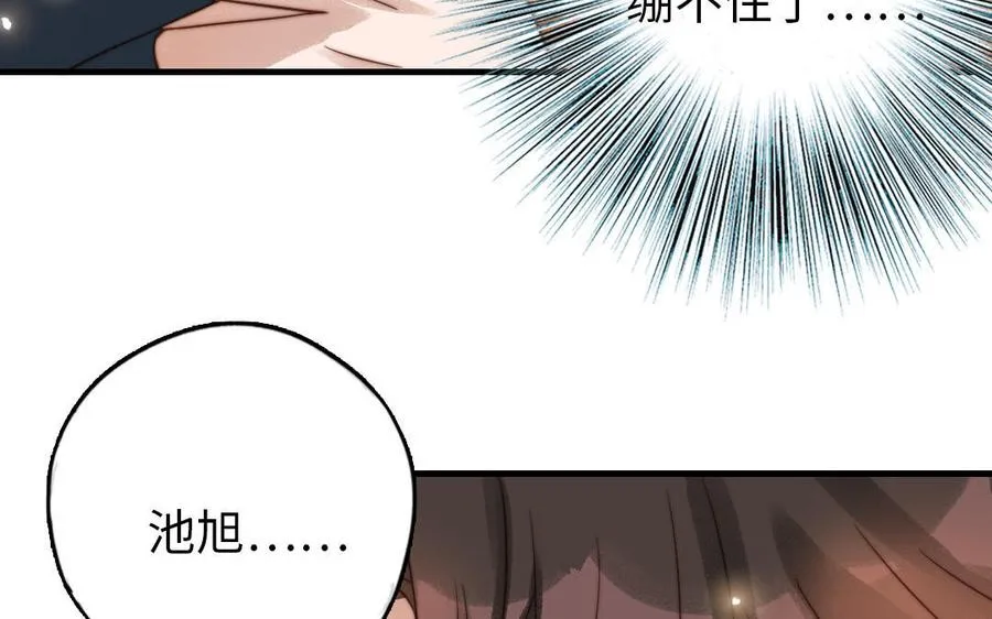 第78话 原谅我67