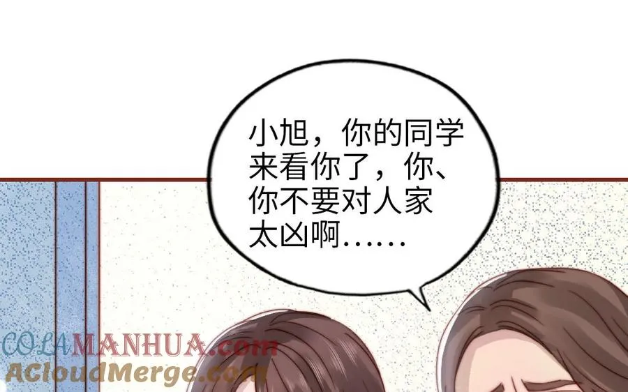 第105话 自我怀疑60
