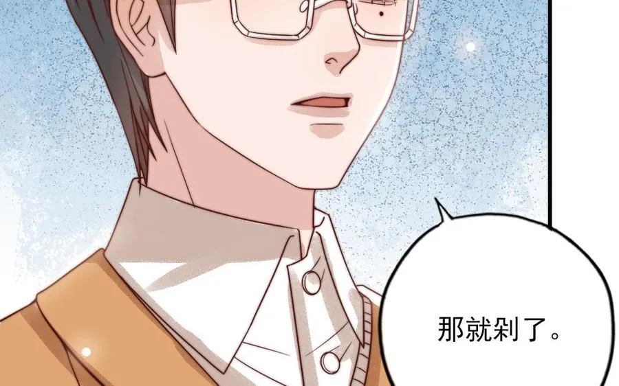 第71话 牵手成功63