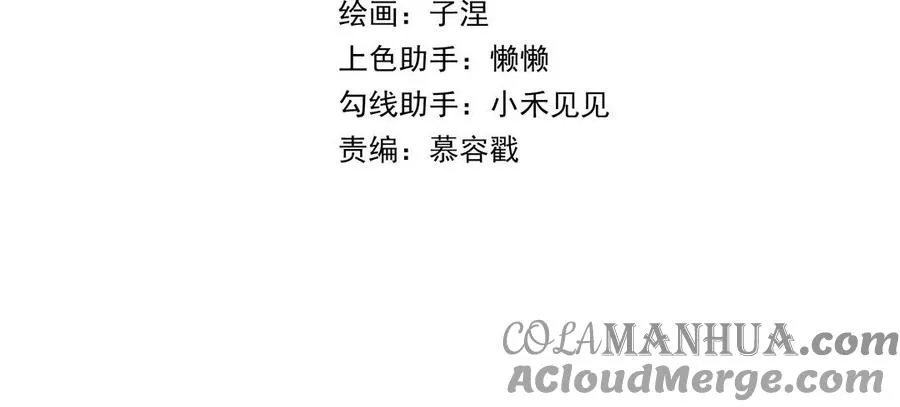 第94话 我们是夫妻4