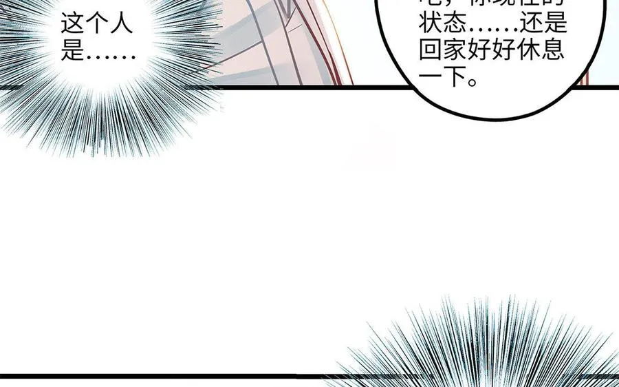 第6话 江同尘38