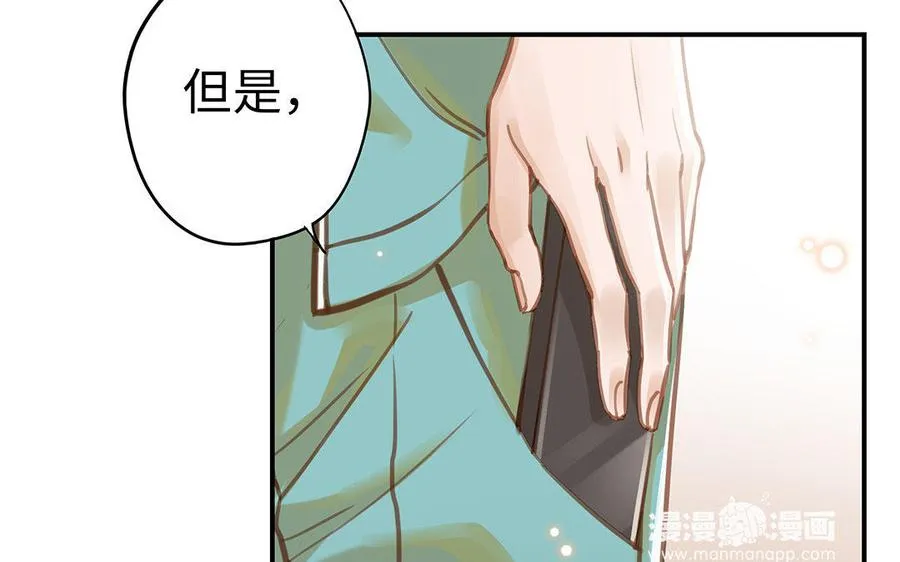 第9话 威胁106