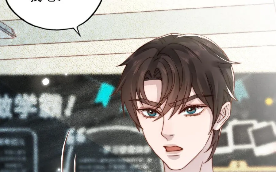 第101话 奇怪的感觉37