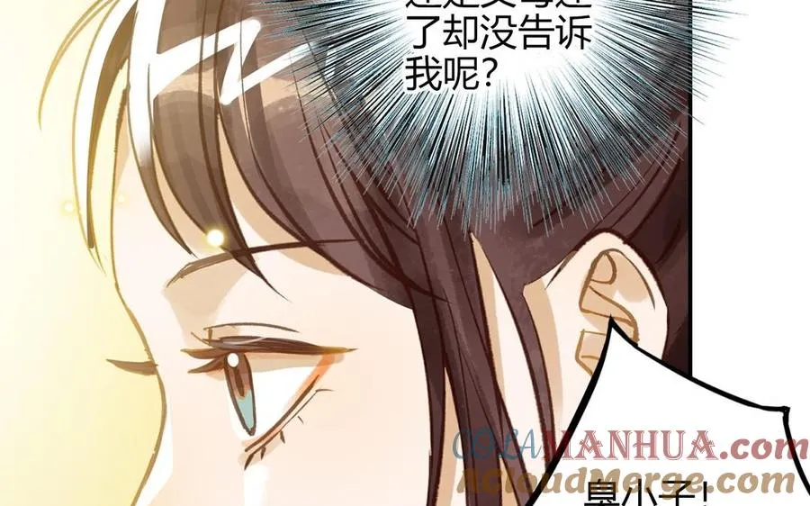 第23话 违约金69