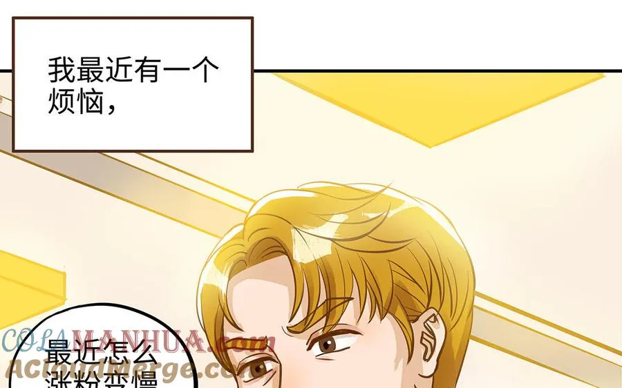 第43话 反击8
