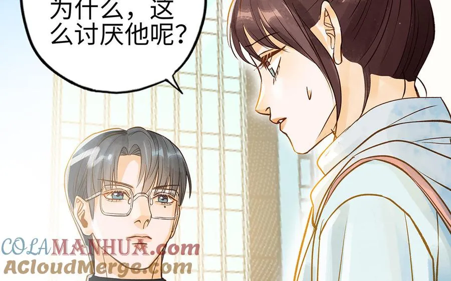 第35话 谈判成交56