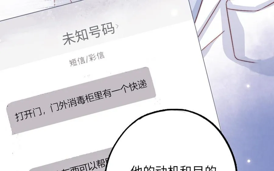 第117话 相信86
