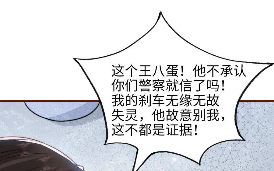 第103话 自食恶果102