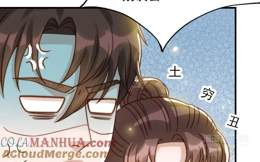 第77话 计划暴露84