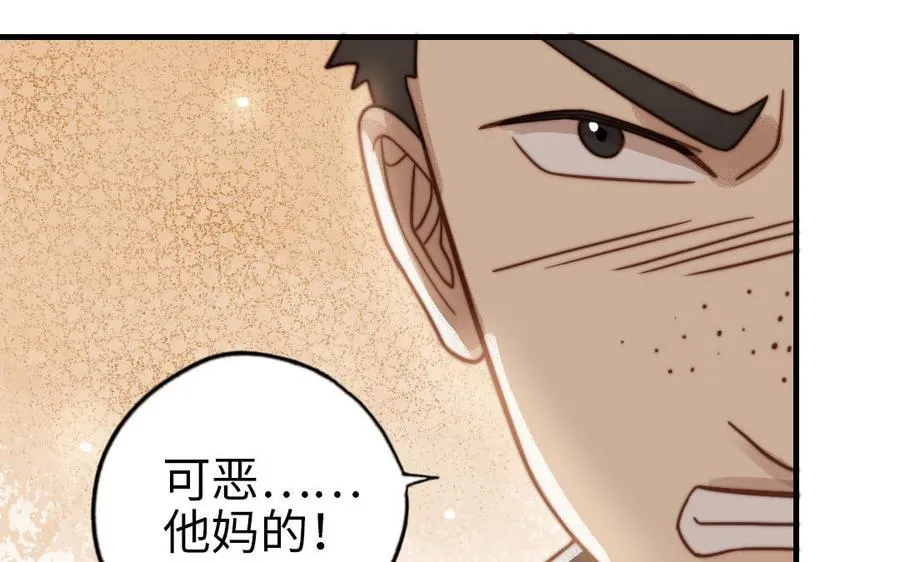 第70话 联手41