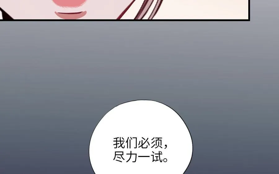 第115话 缩写JH163