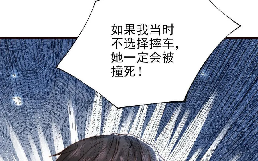 第104话 我需要你11