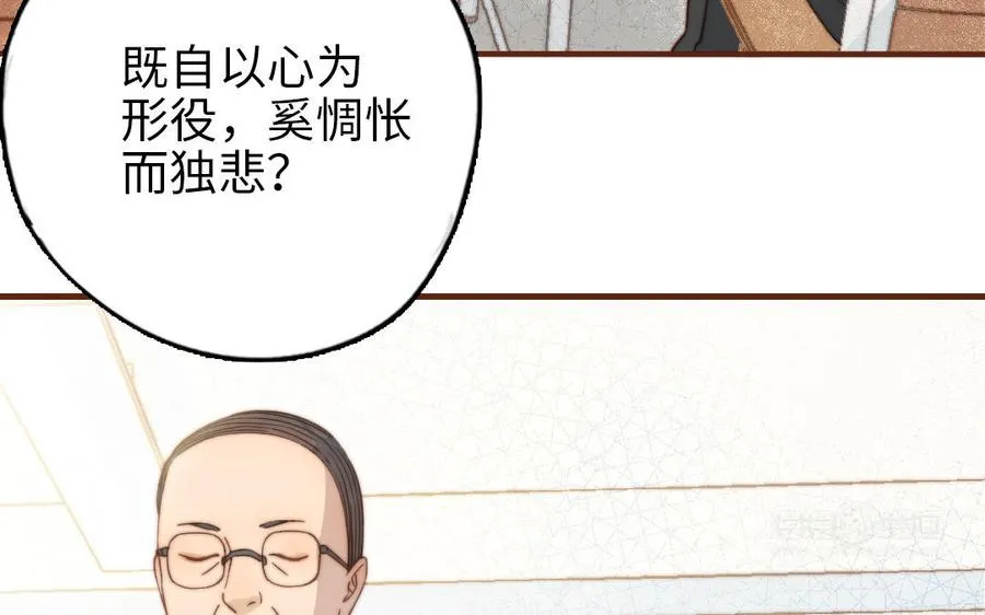 第98话 莫名的敌意54