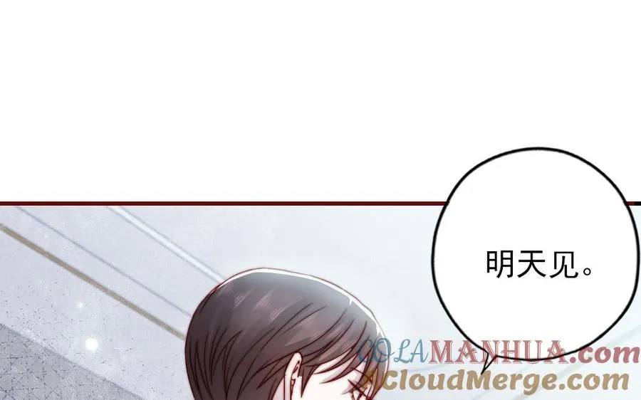 第89话 各取所需66