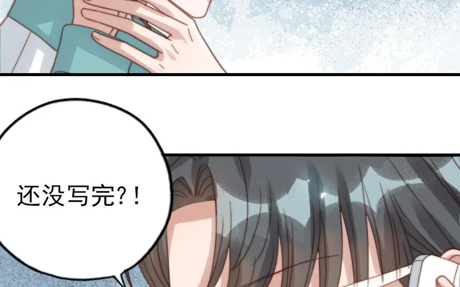 第81话 学会克制66