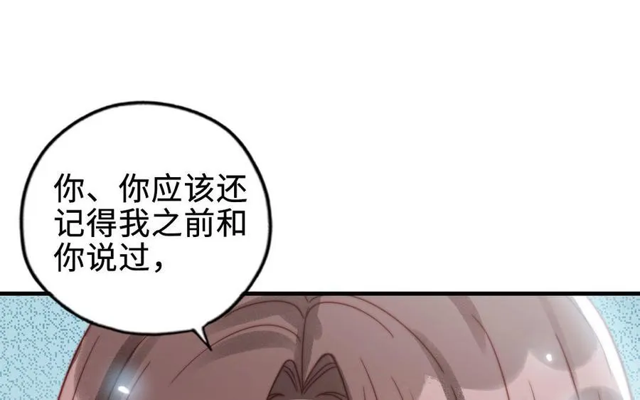 第87话 一起解决49