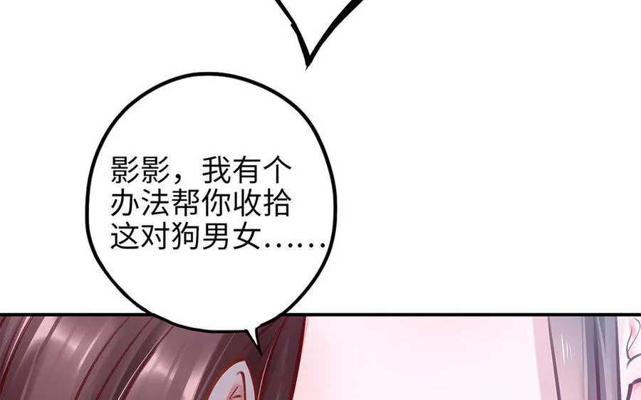 第6话 江同尘83