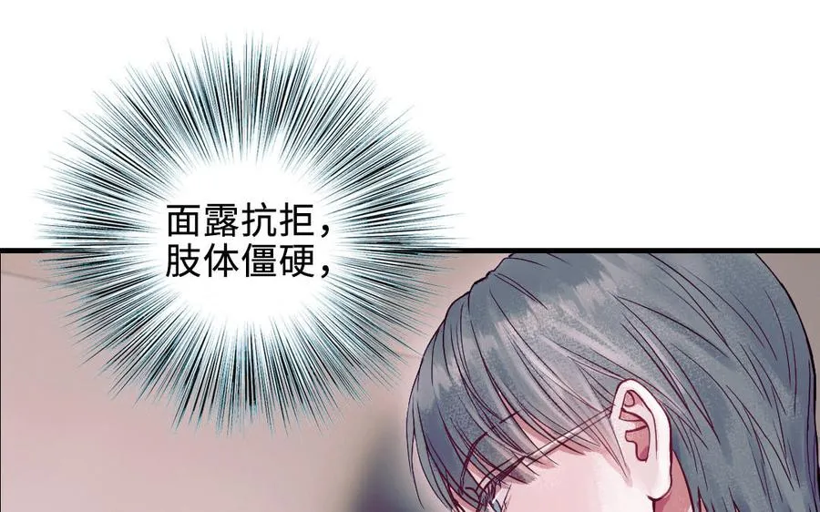 第113话 织网的人26
