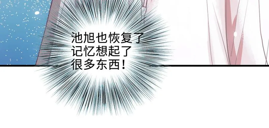第113话 织网的人109