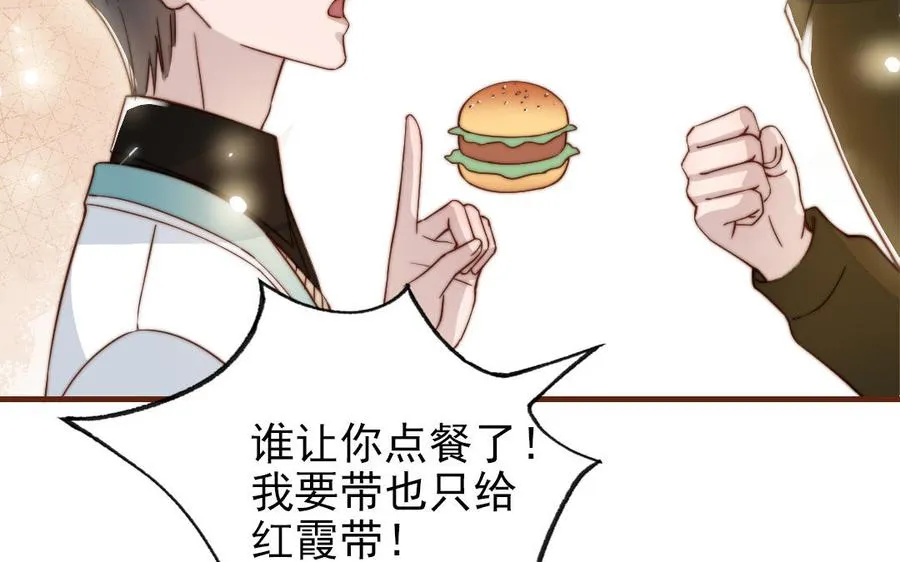 第98话 莫名的敌意79