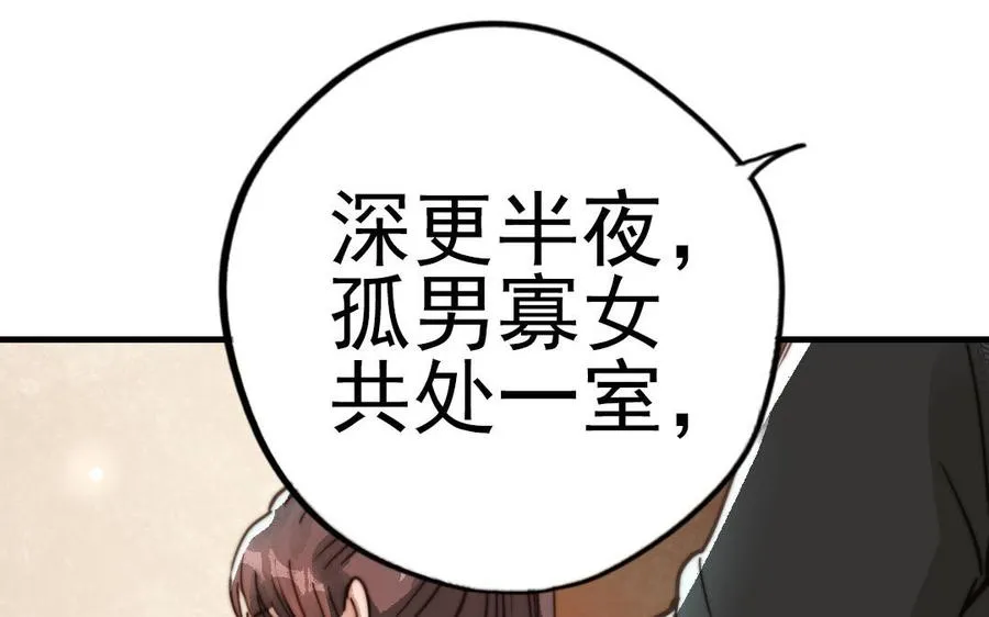 第57话 事与愿违65