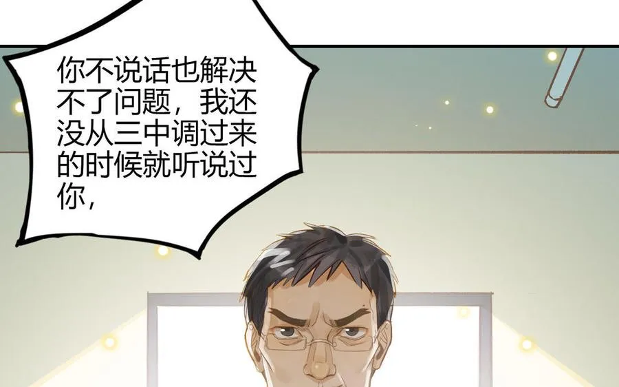 第23话 违约金41