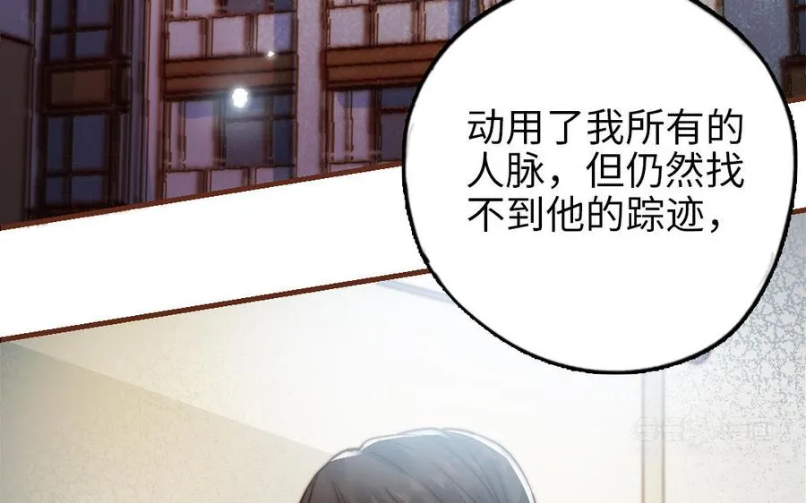 第109话 不对劲194