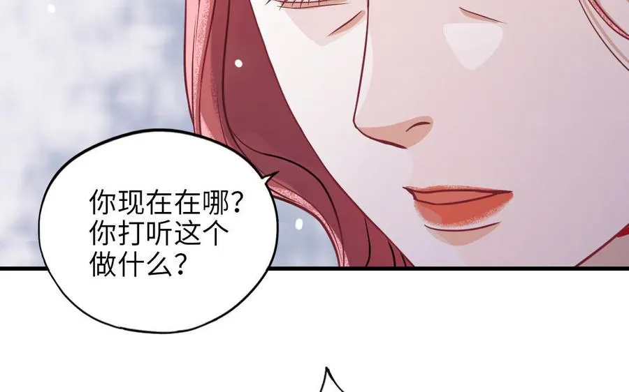 第115话 缩写JH70