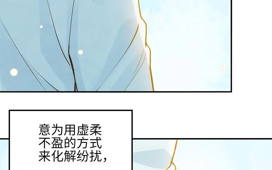 第35话 谈判成交9