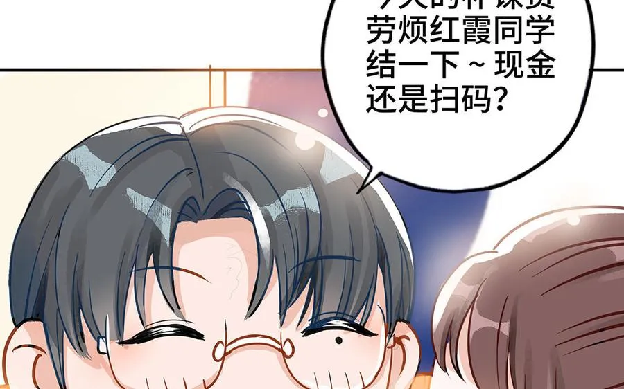 第41话 猜疑23