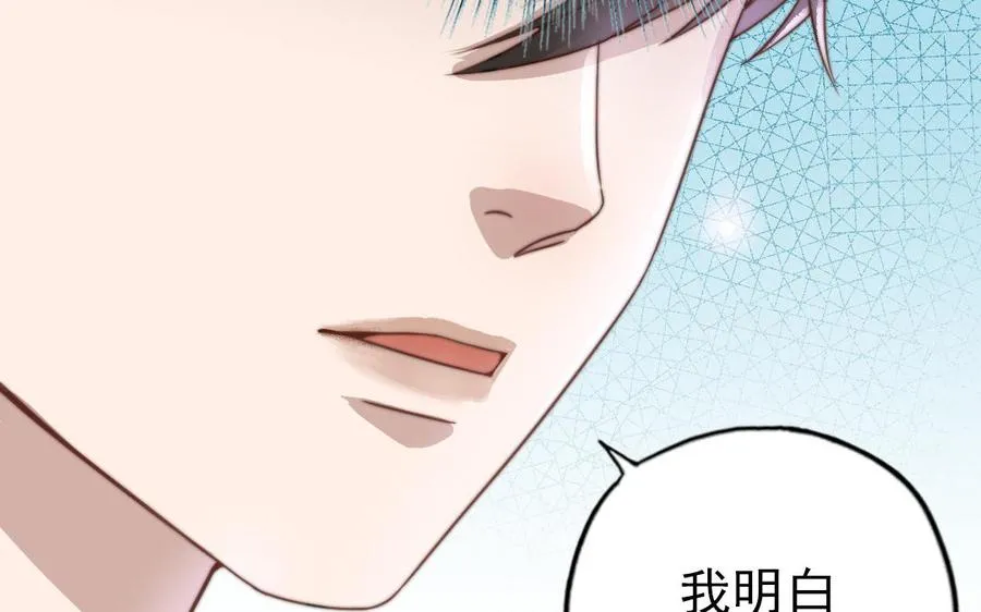 第58话 节外生枝41