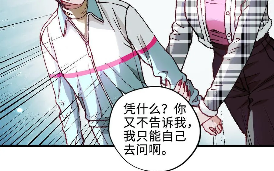 第119话 上钩113