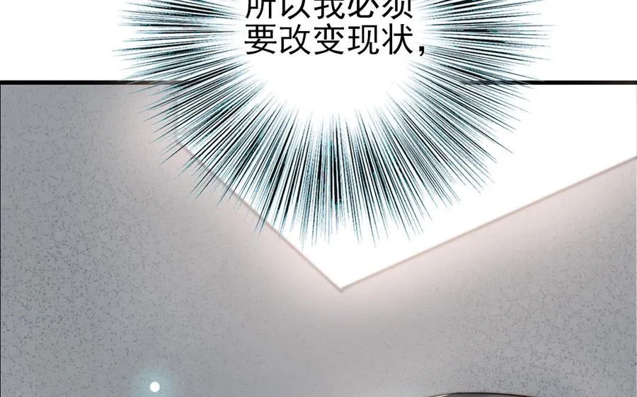 第65话 控制欲61