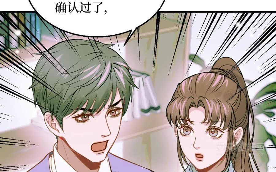第127话 危险逼近9