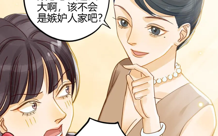 第29话 噩梦27