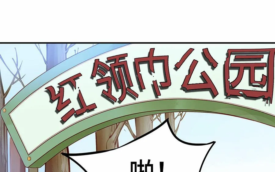 第6话 江同尘67