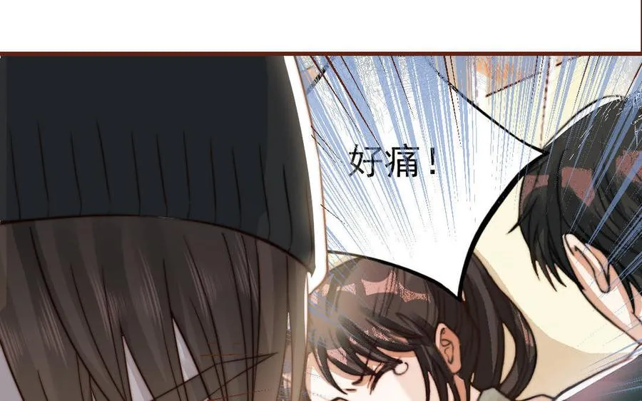 第97话 黄鼠狼拜年17