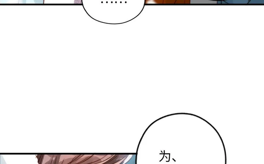 第86话 不是意外？22
