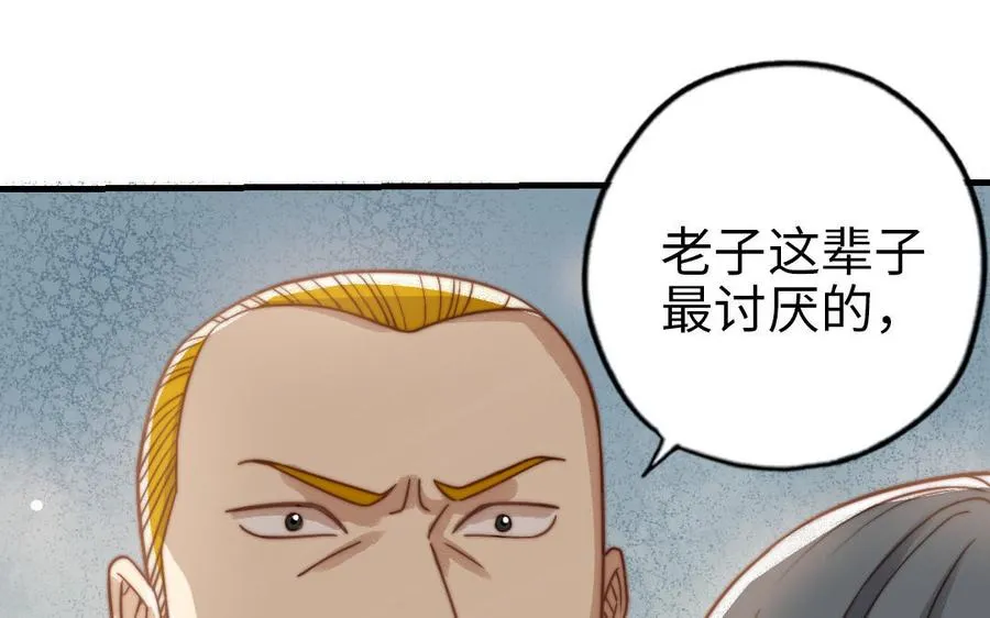 第70话 联手23