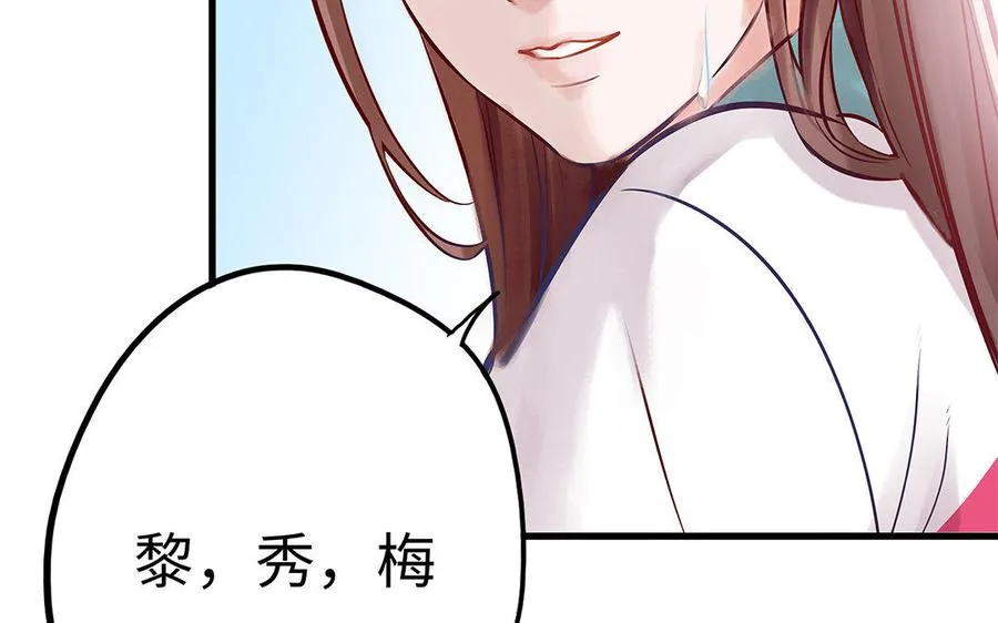第5话 霸凌54