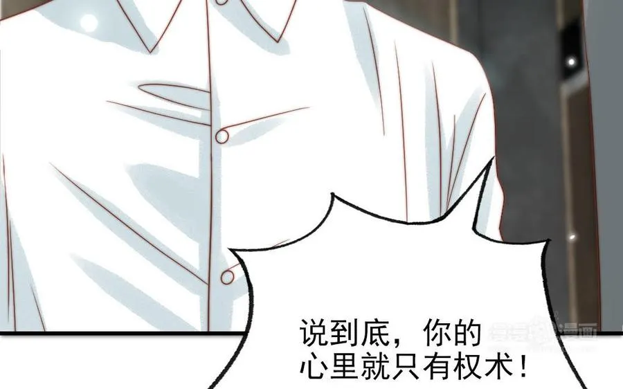 第84话 一丝期待54