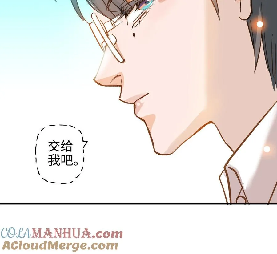 第44话 暴露28