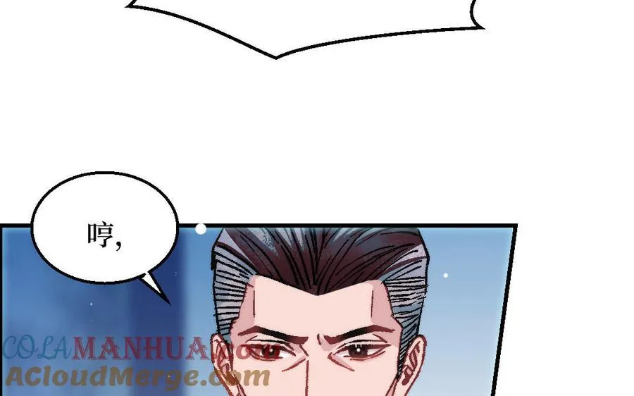 第124话：此情只待成追忆60