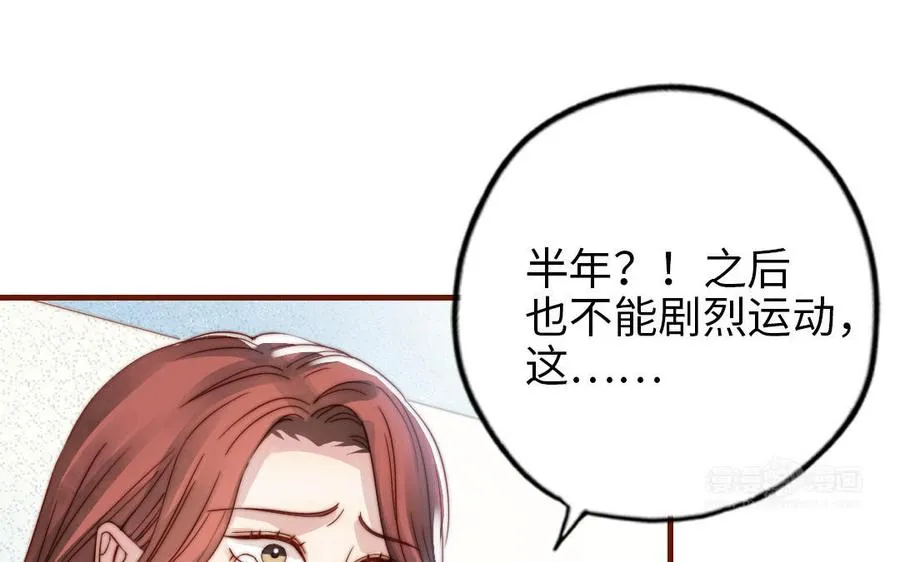 第103话 自食恶果34