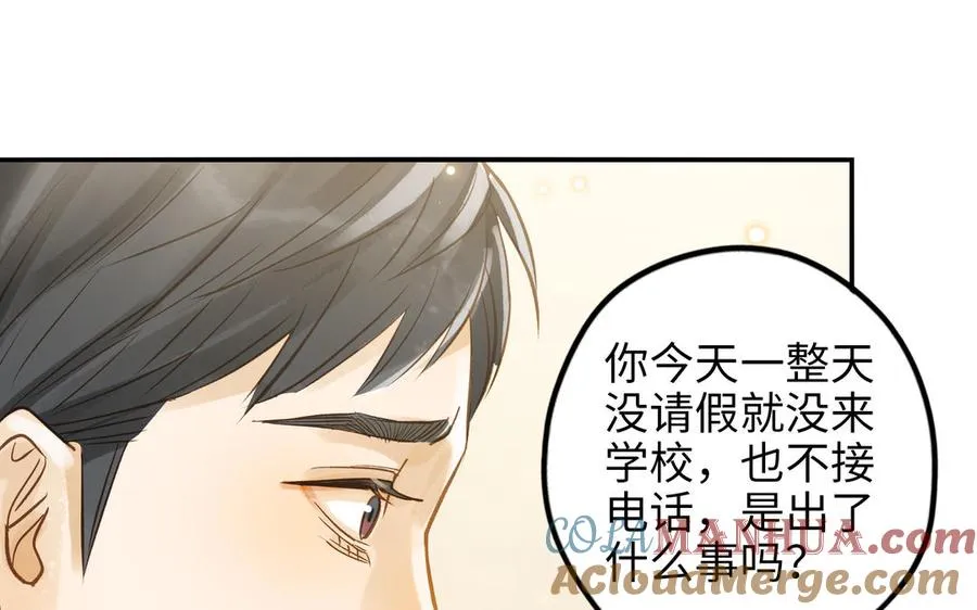 第30话 执念16