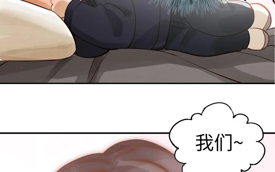第40话 躁动97